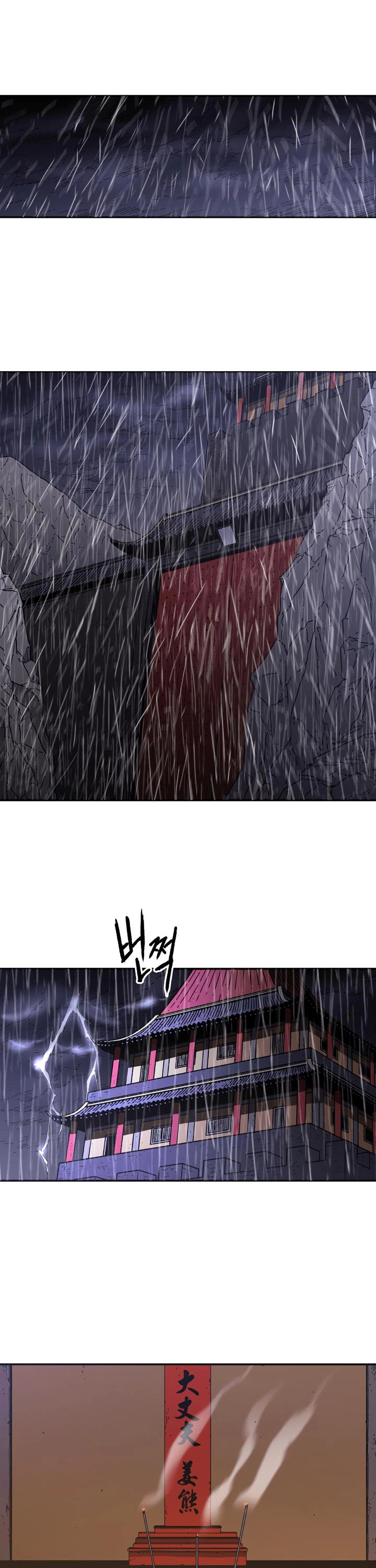 صفحة 20 — Peerless Dad الفصل 89