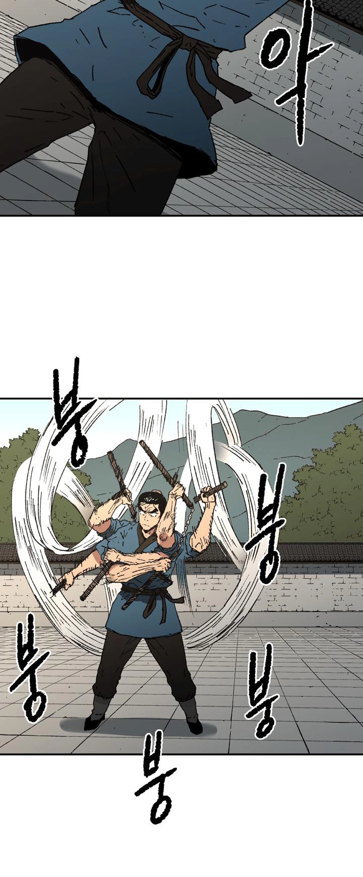 صفحة 5 — Peerless Dad الفصل 92