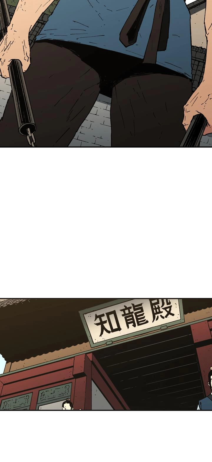 صفحة 17 — Peerless Dad الفصل 92