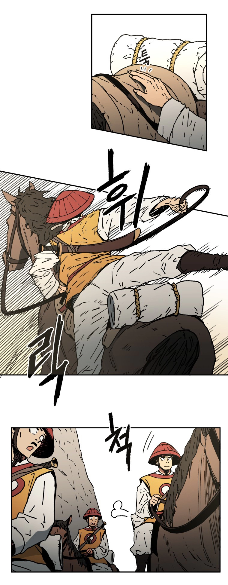 صفحة 14 — Peerless Dad الفصل 8