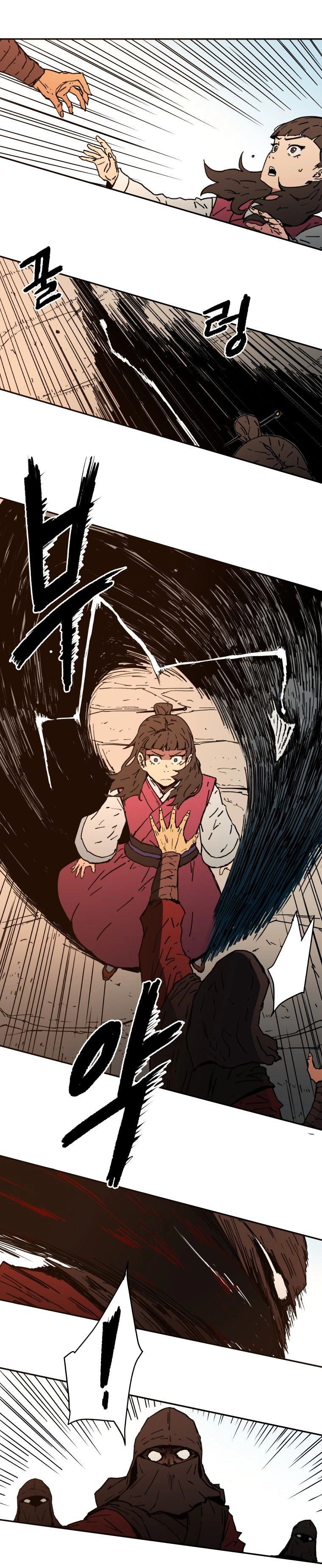 صفحة 13 — Peerless Dad الفصل 9