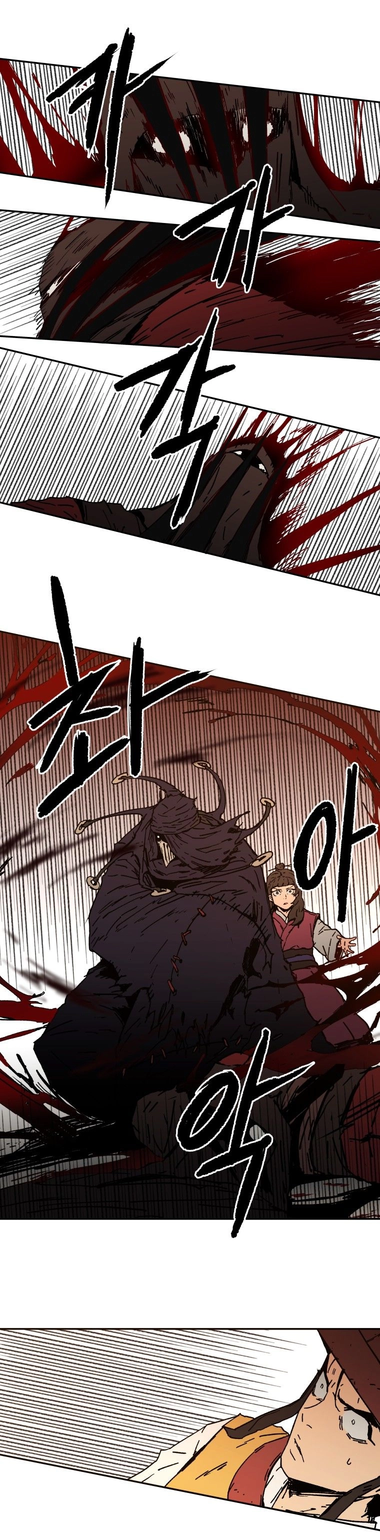 صفحة 14 — Peerless Dad الفصل 9