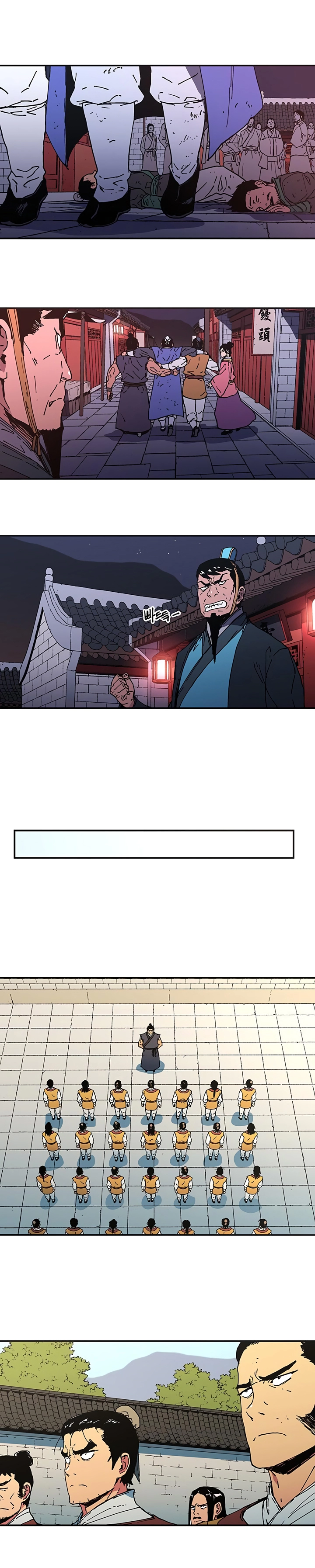 صفحة 8 — Peerless Dad الفصل 102