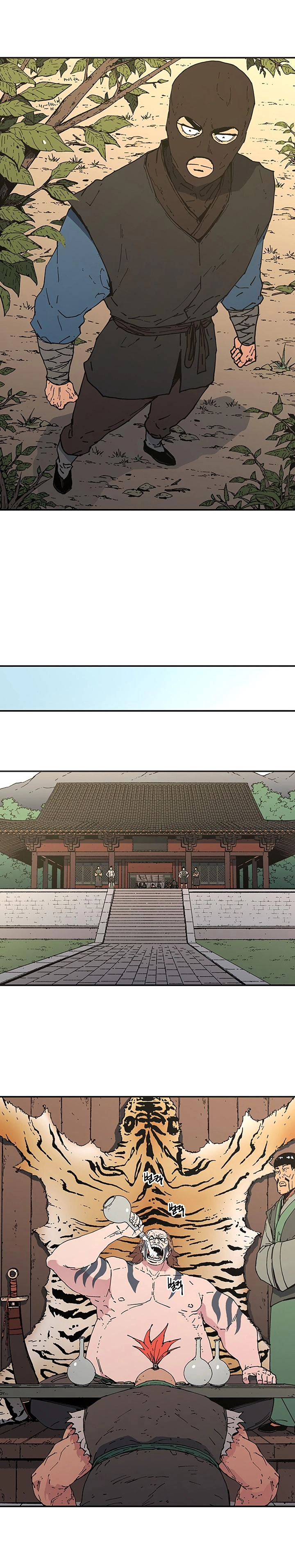 صفحة 3 — Peerless Dad الفصل 103