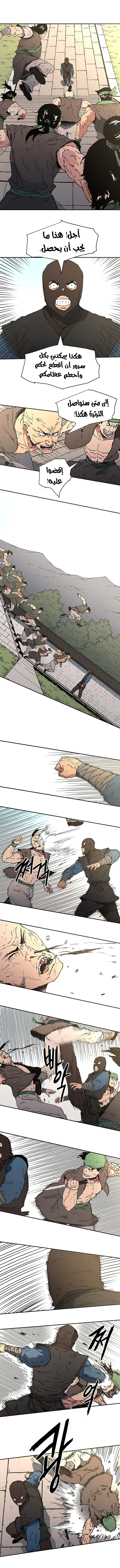 صفحة 7 — Peerless Dad الفصل 103