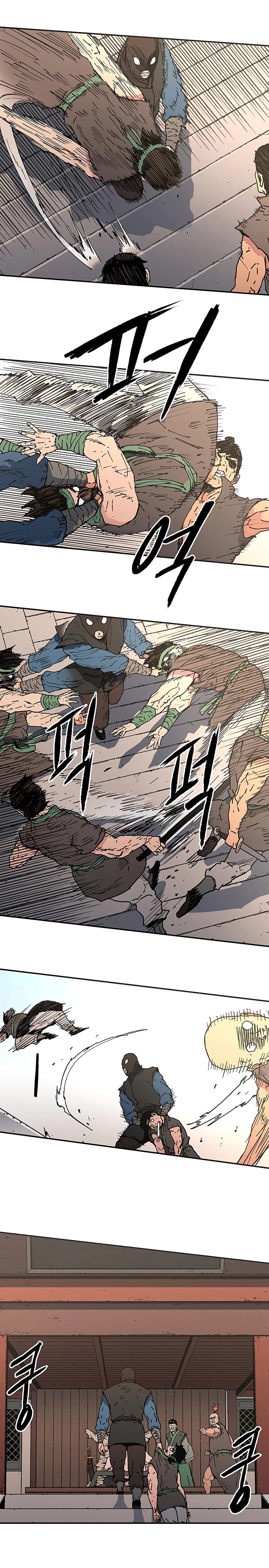 صفحة 9 — Peerless Dad الفصل 103