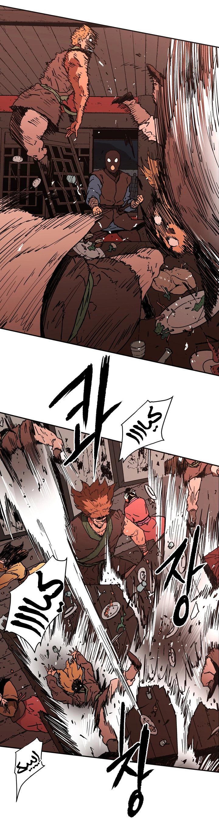 صفحة 8 — Peerless Dad الفصل 105