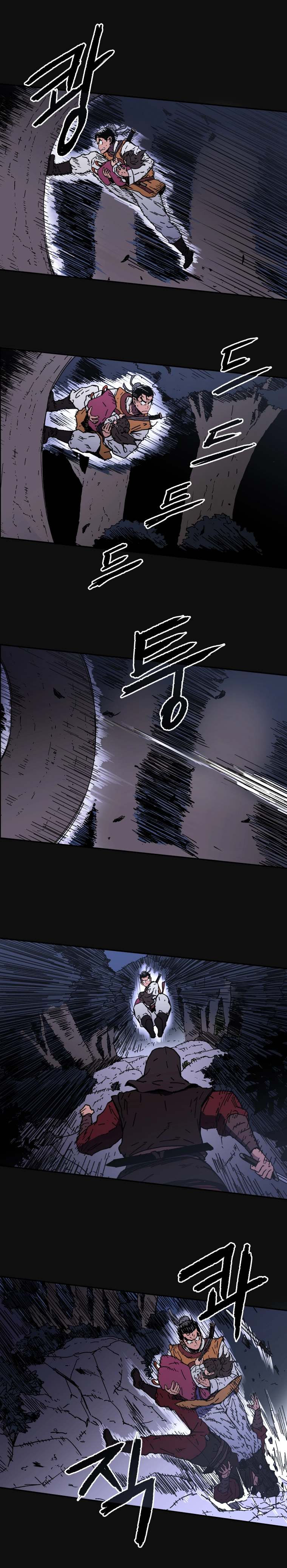 صفحة 13 — Peerless Dad الفصل 11