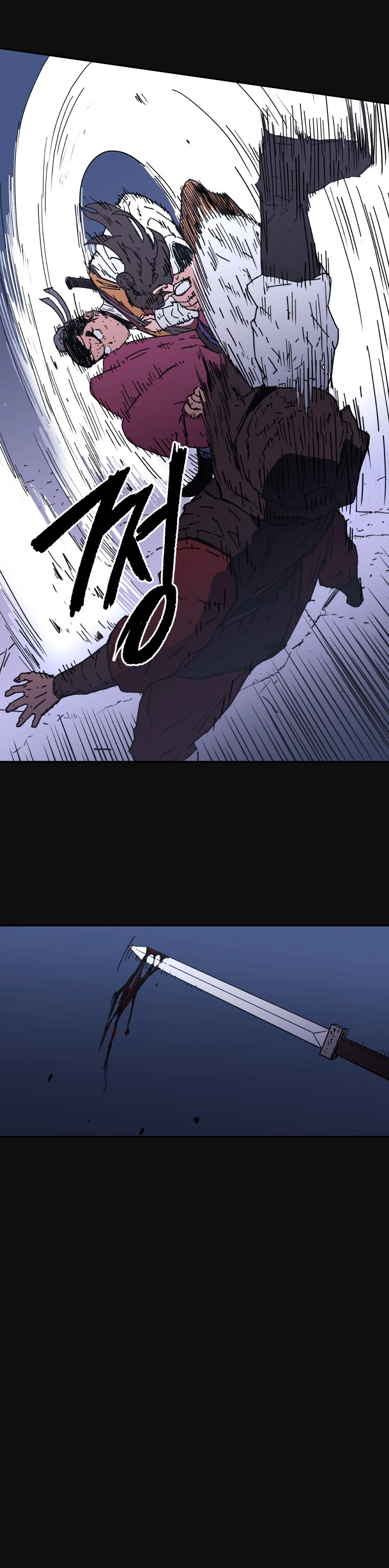 صفحة 16 — Peerless Dad الفصل 11