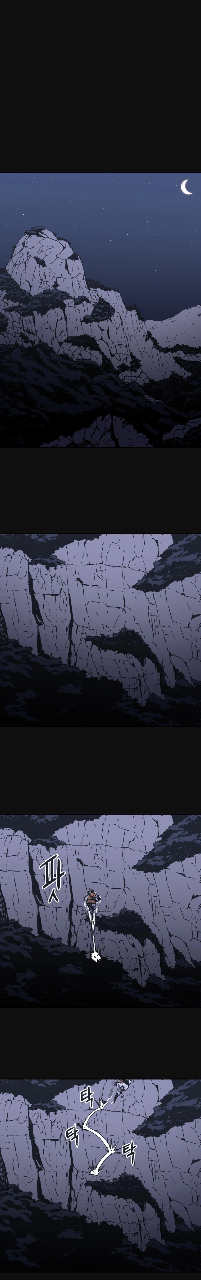 صفحة 17 — Peerless Dad الفصل 11