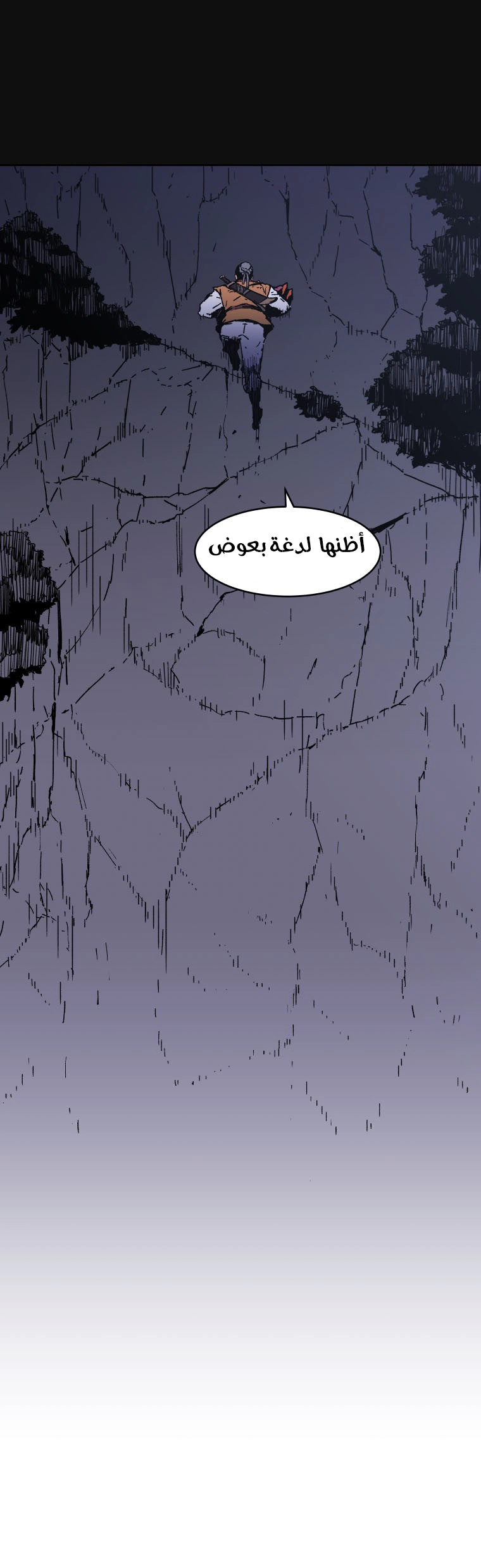 صفحة 19 — Peerless Dad الفصل 11