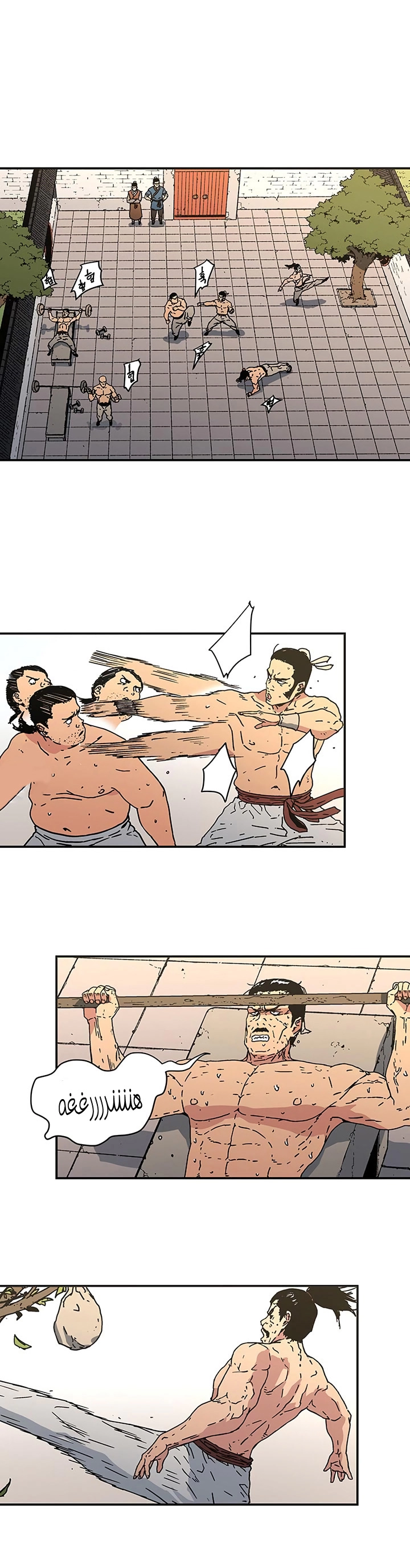 صفحة 17 — Peerless Dad الفصل 110