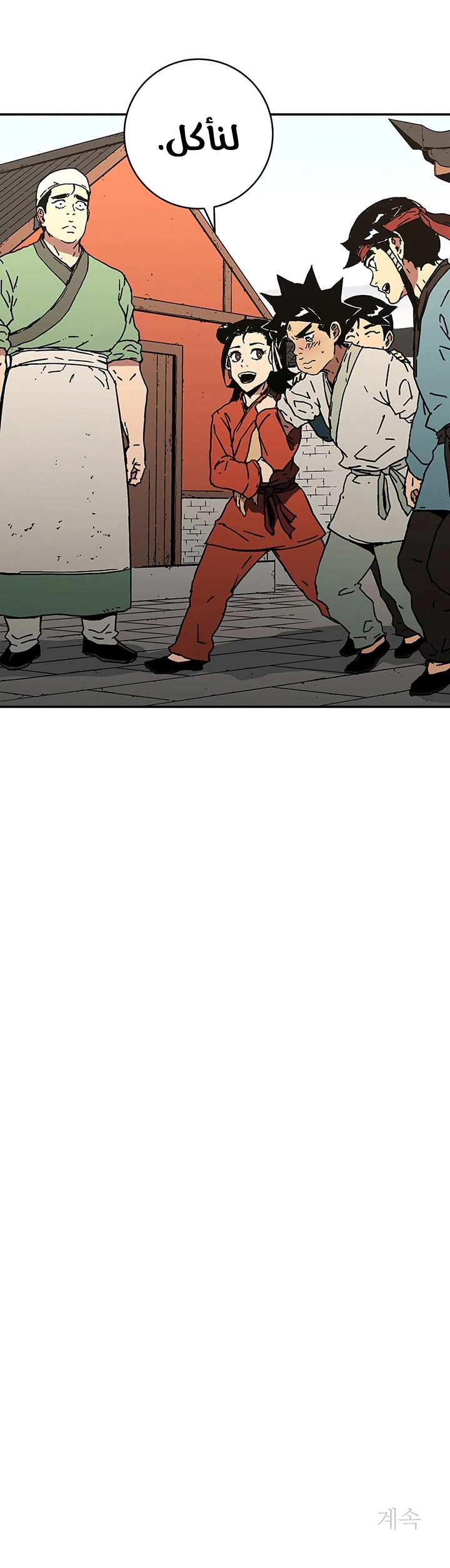 صفحة 19 — Peerless Dad الفصل 111