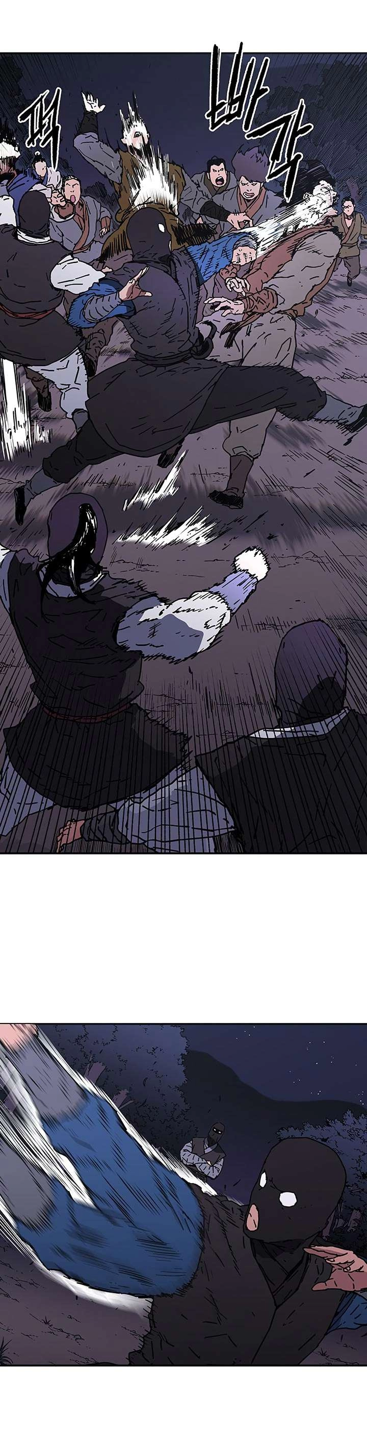 صفحة 4 — Peerless Dad الفصل 112