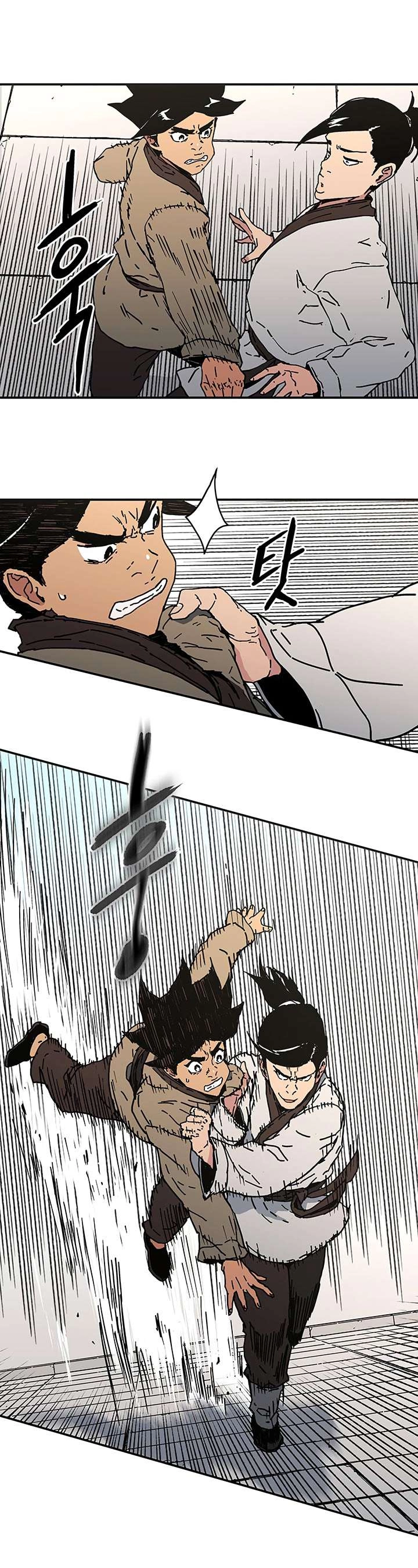 صفحة 5 — Peerless Dad الفصل 113