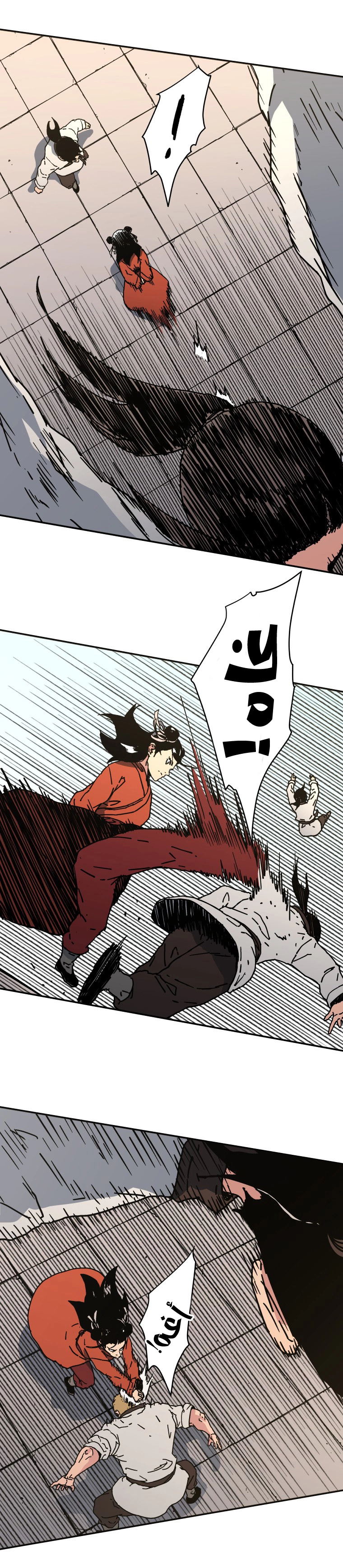 صفحة 10 — Peerless Dad الفصل 114