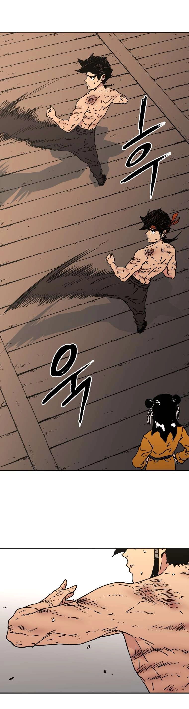 صفحة 7 — Peerless Dad الفصل 118