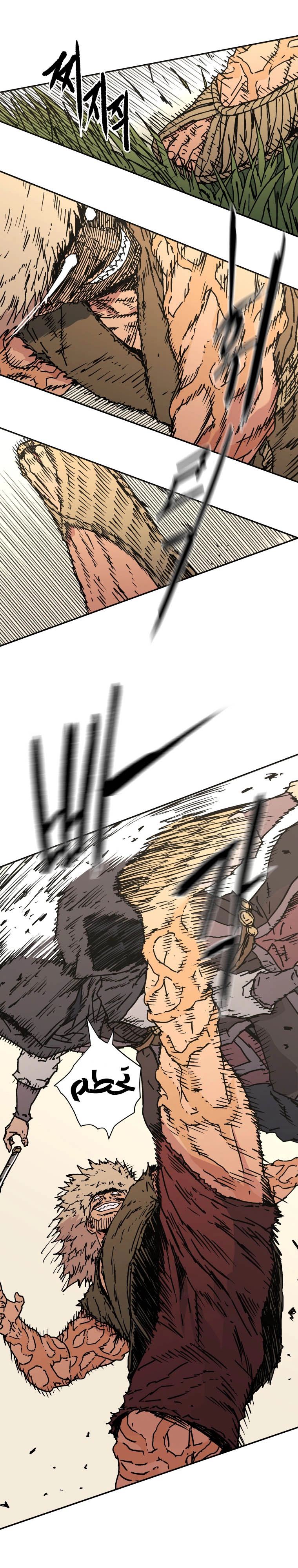 صفحة 5 — Peerless Dad الفصل 137