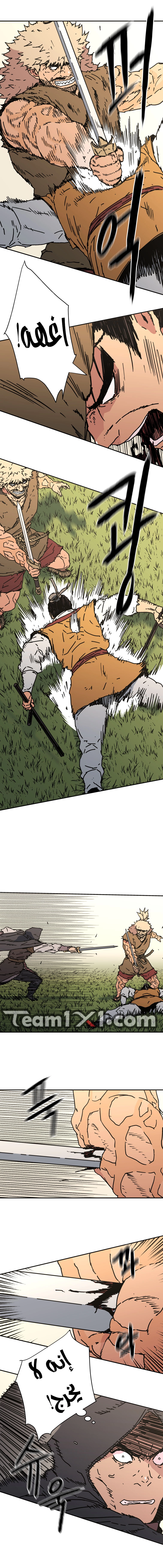 صفحة 9 — Peerless Dad الفصل 138