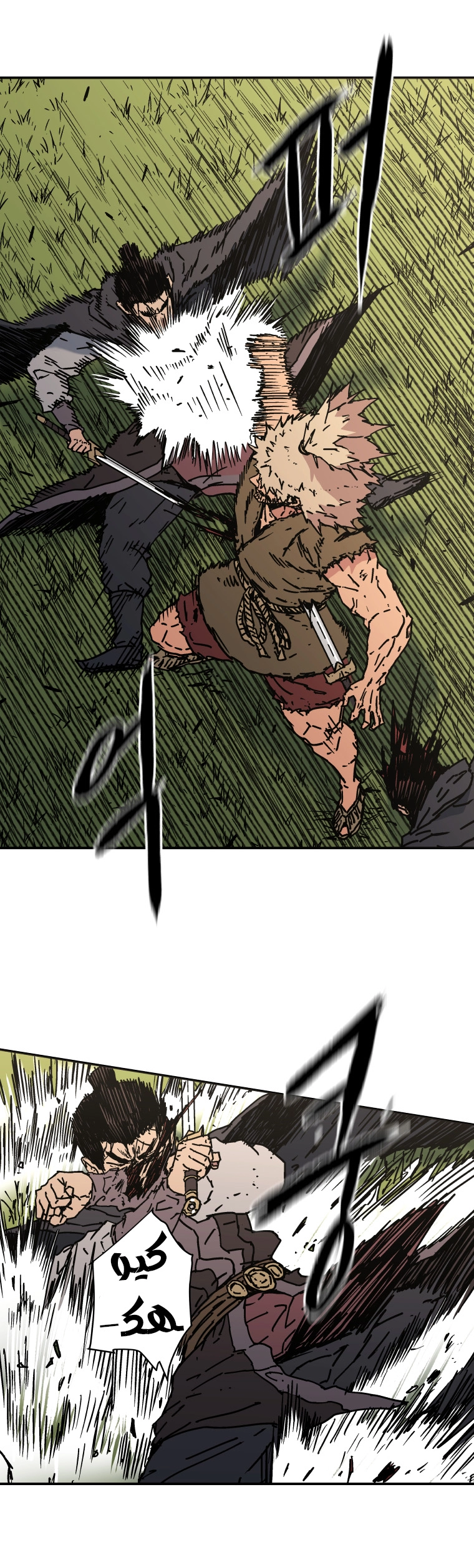 صفحة 7 — Peerless Dad الفصل 139