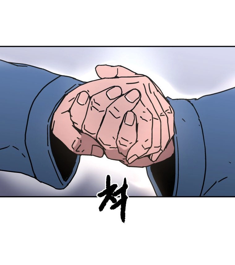 صفحة 7 — Peerless Dad الفصل 142