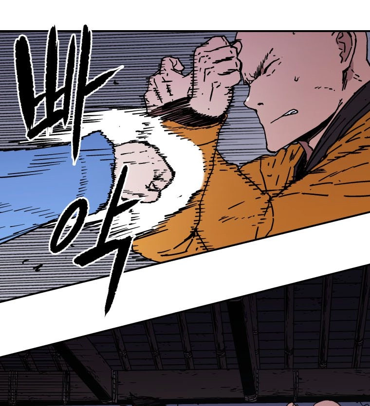 صفحة 26 — Peerless Dad الفصل 142