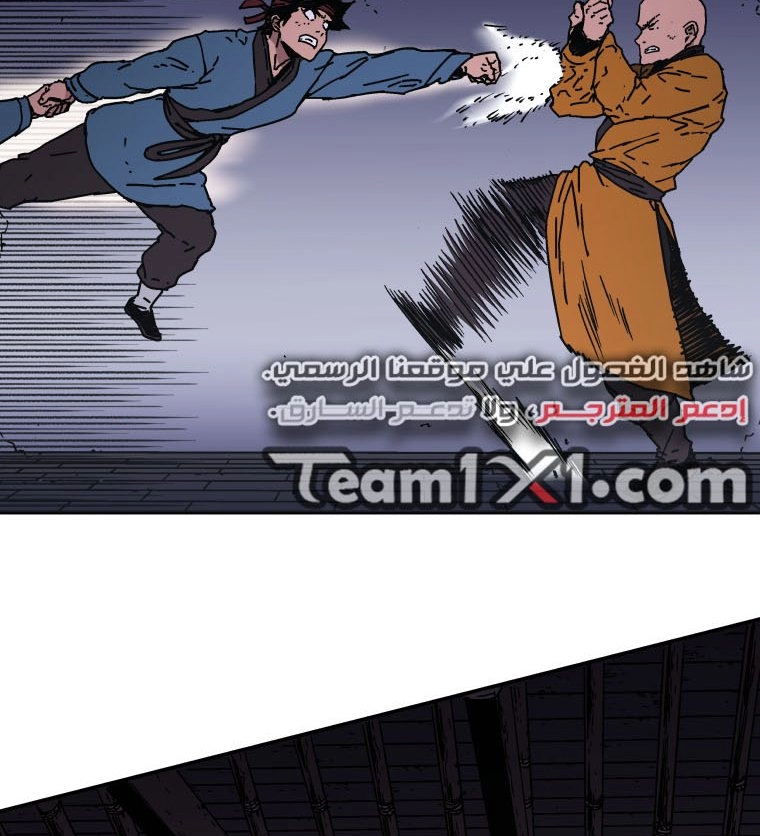 صفحة 27 — Peerless Dad الفصل 142