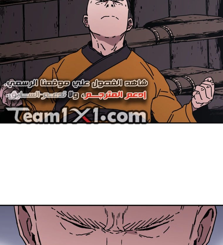 صفحة 32 — Peerless Dad الفصل 142