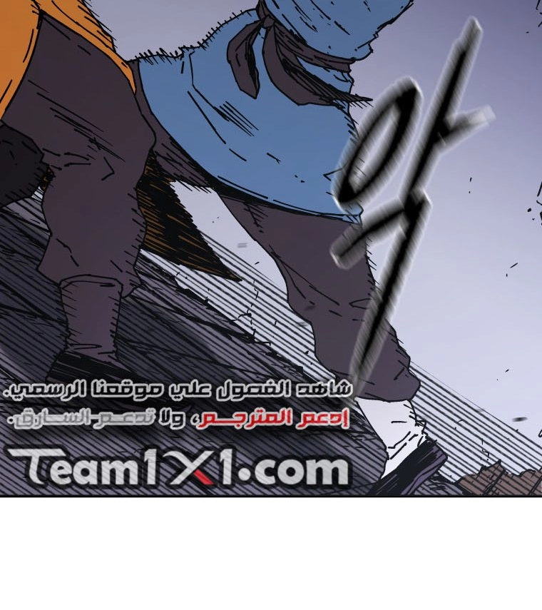 صفحة 44 — Peerless Dad الفصل 142