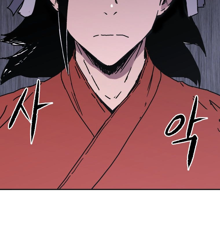 صفحة 54 — Peerless Dad الفصل 142