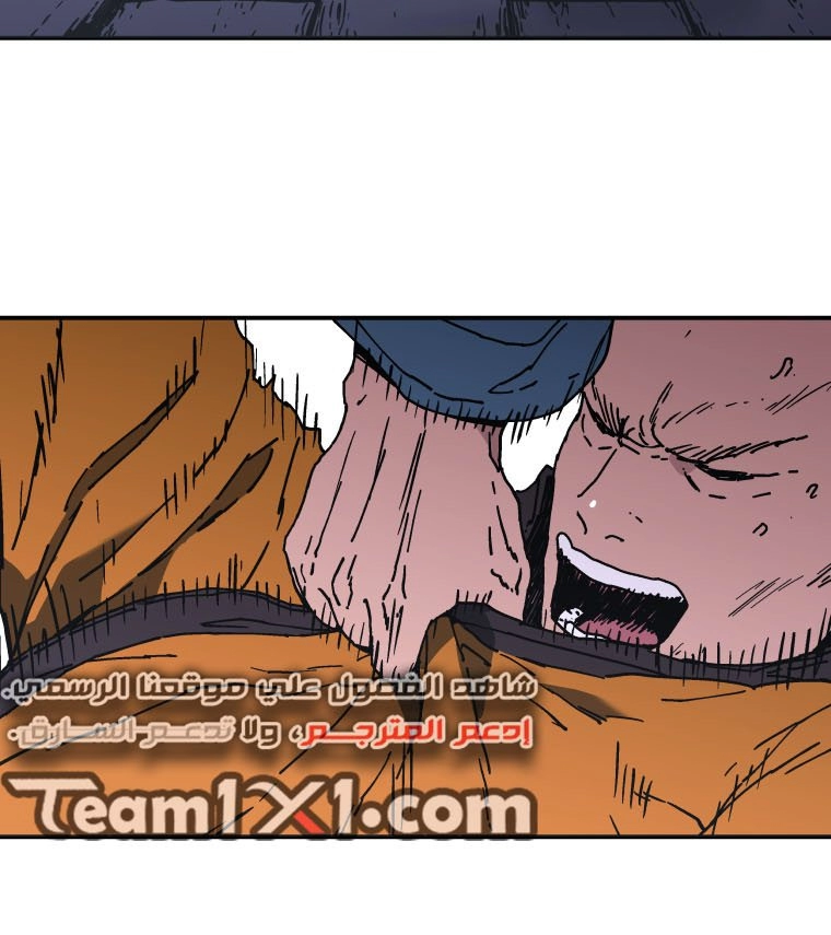 صفحة 81 — Peerless Dad الفصل 142