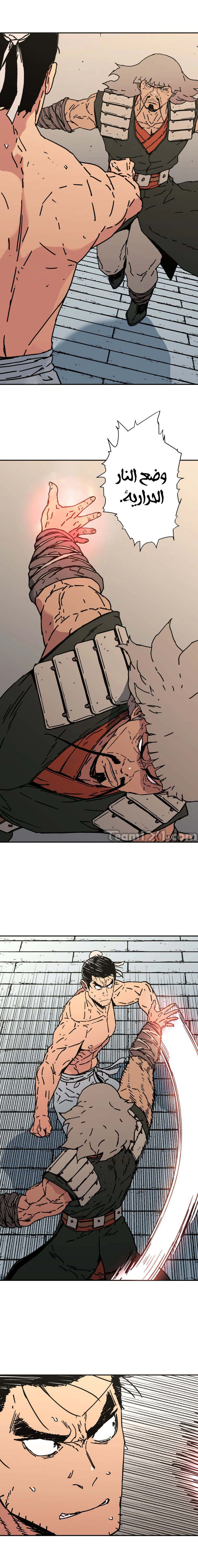 صفحة 6 — Peerless Dad الفصل 156