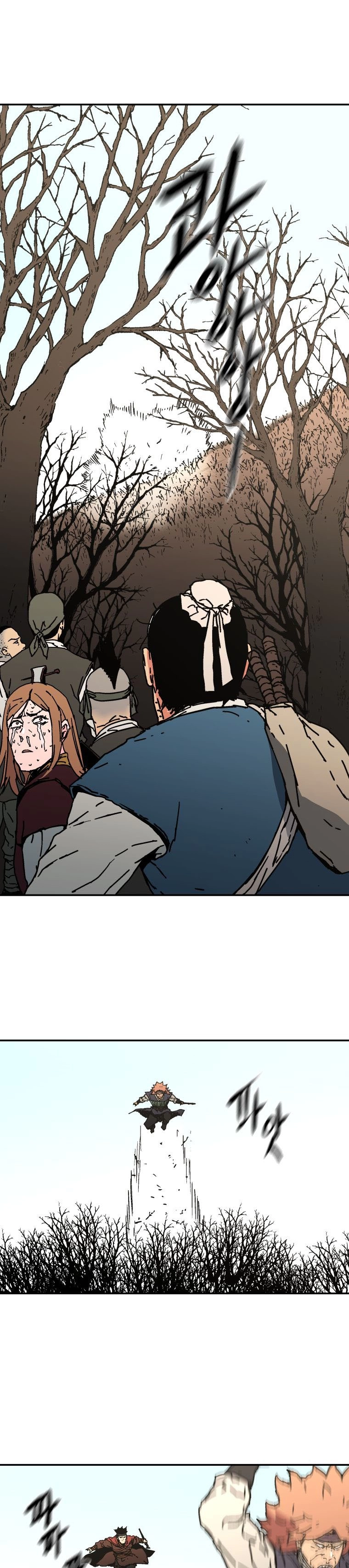 صفحة 17 — Peerless Dad الفصل 161