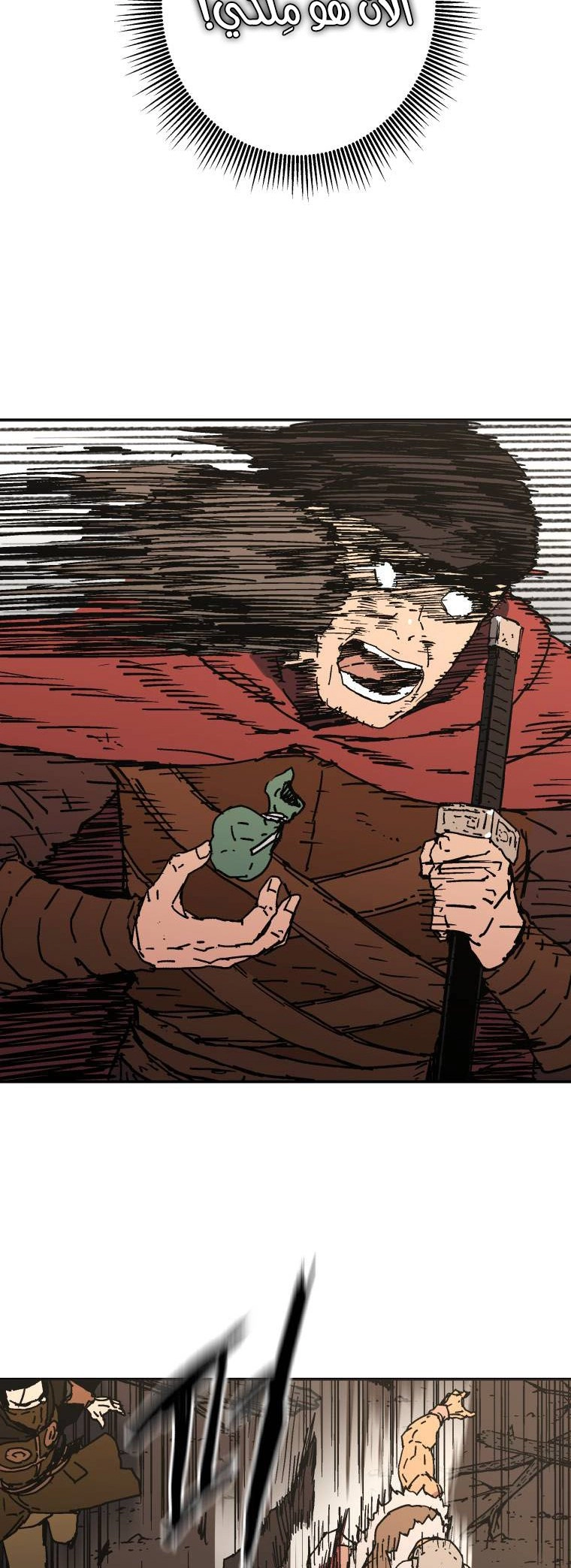 صفحة 38 — Peerless Dad الفصل 163