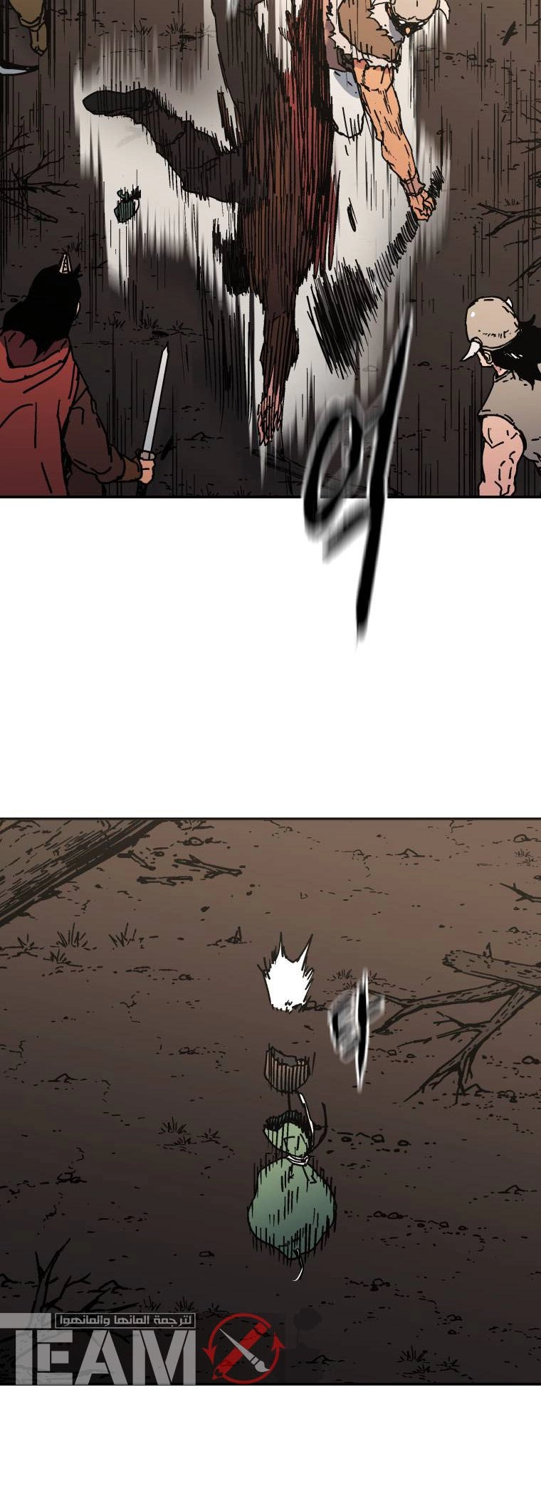 صفحة 39 — Peerless Dad الفصل 163