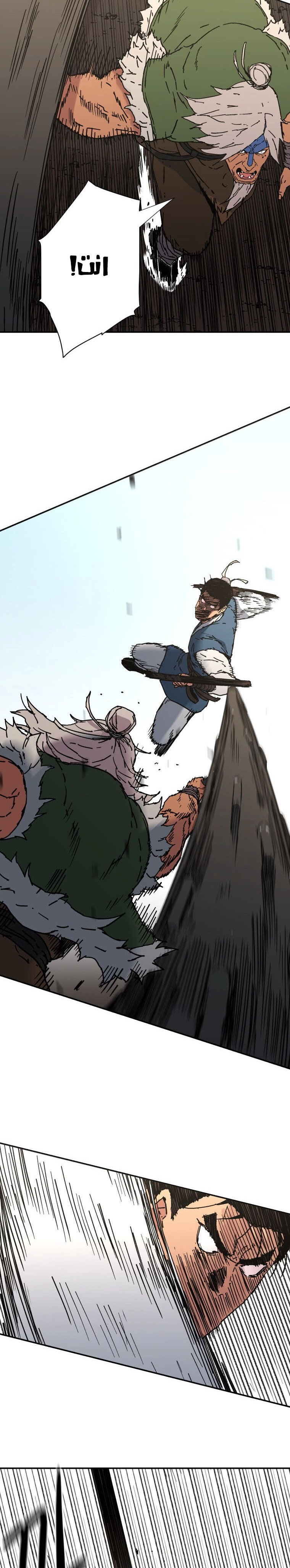 صفحة 19 — Peerless Dad الفصل 166