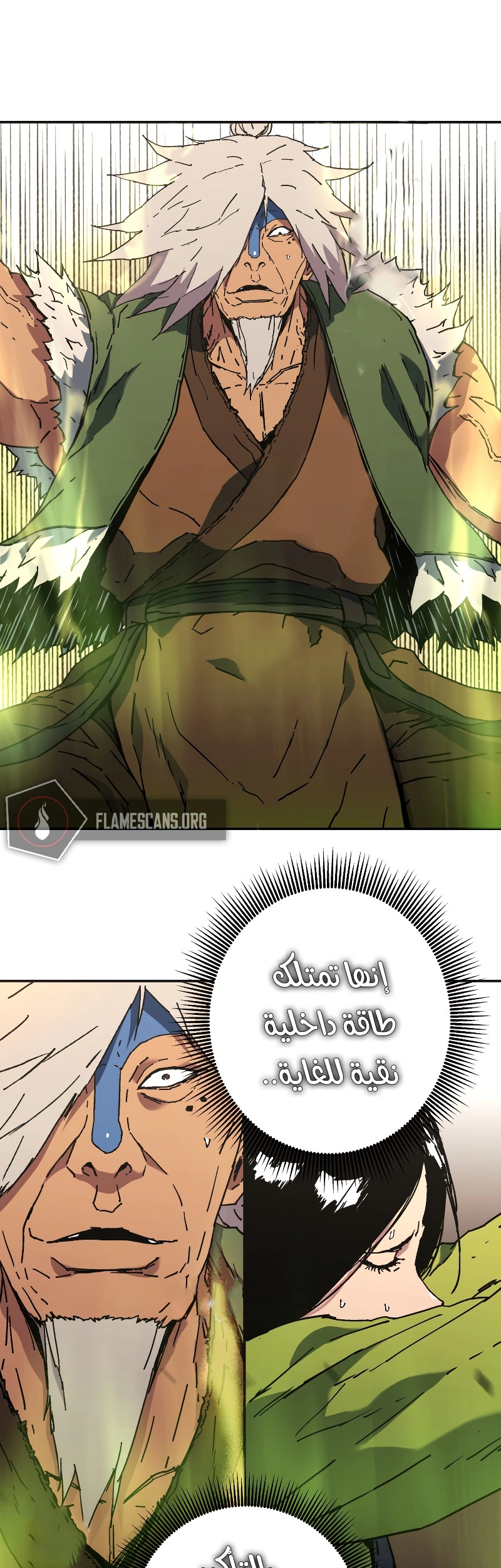 صفحة 28 — Peerless Dad الفصل 168