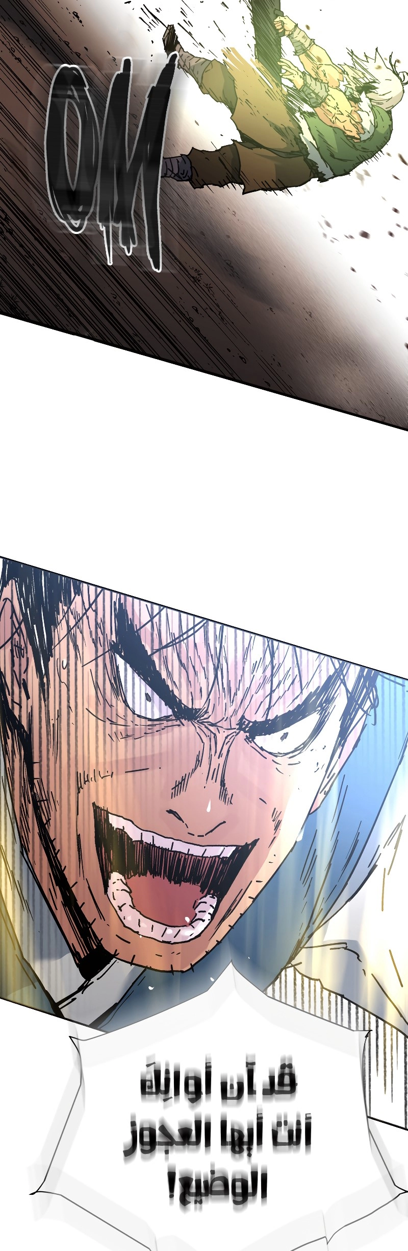 صفحة 35 — Peerless Dad الفصل 168