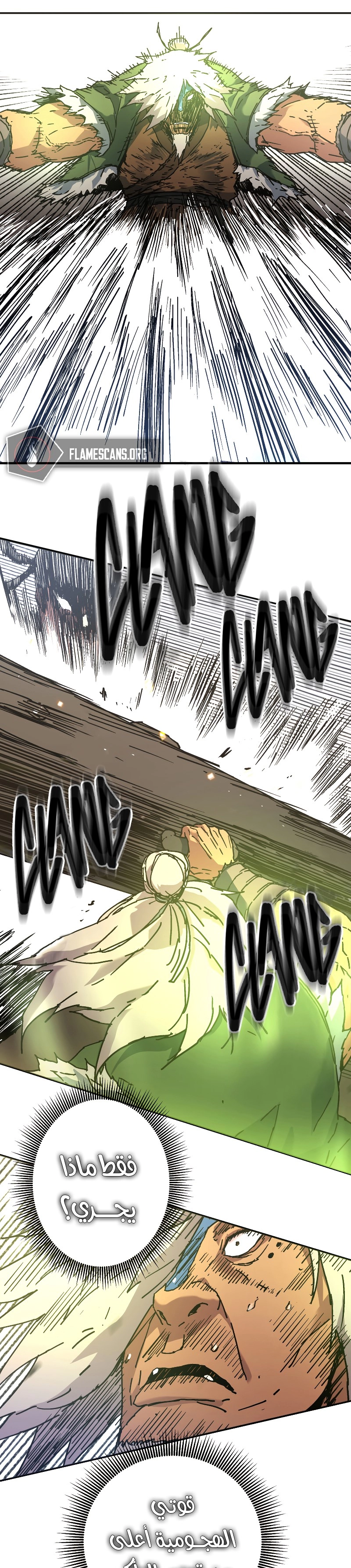 صفحة 37 — Peerless Dad الفصل 168