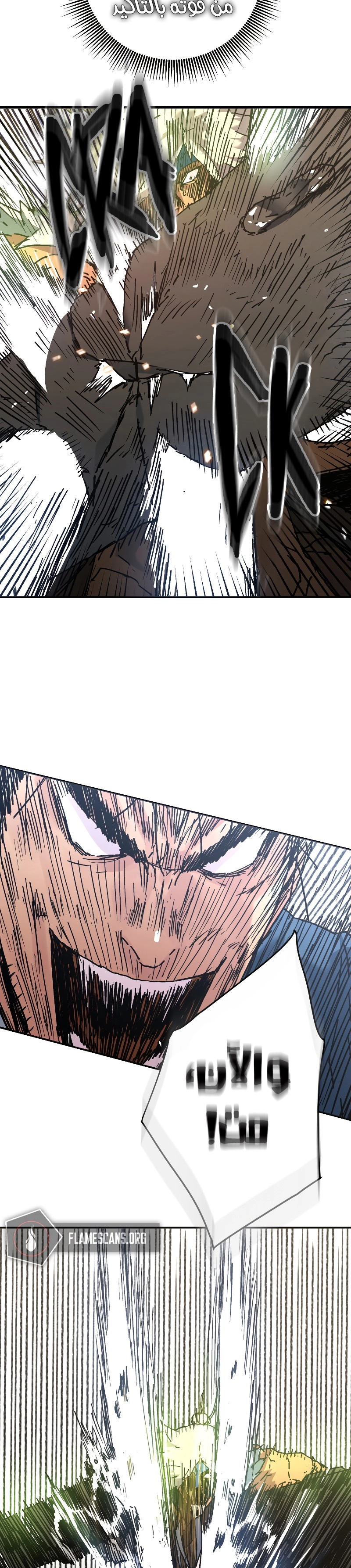 صفحة 38 — Peerless Dad الفصل 168