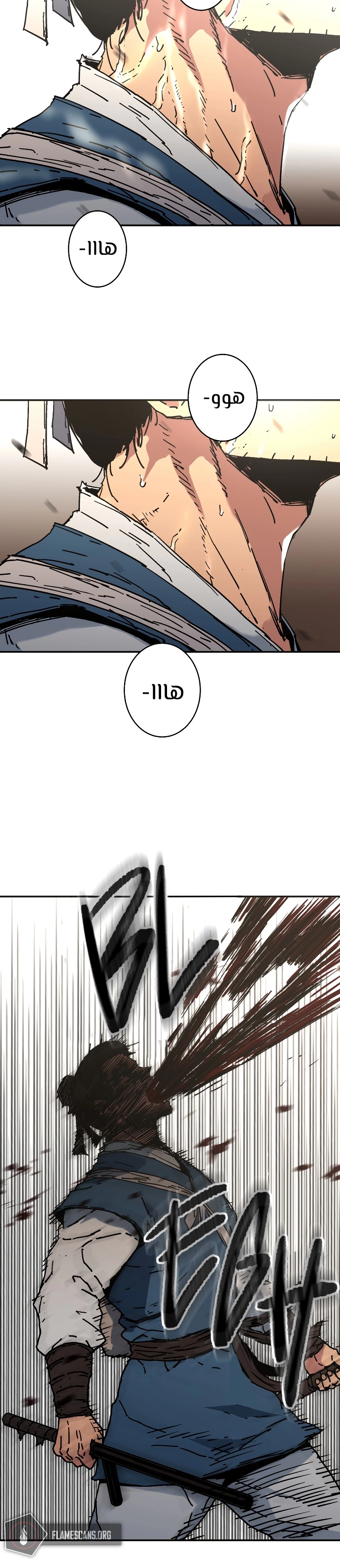 صفحة 6 — Peerless Dad الفصل 169