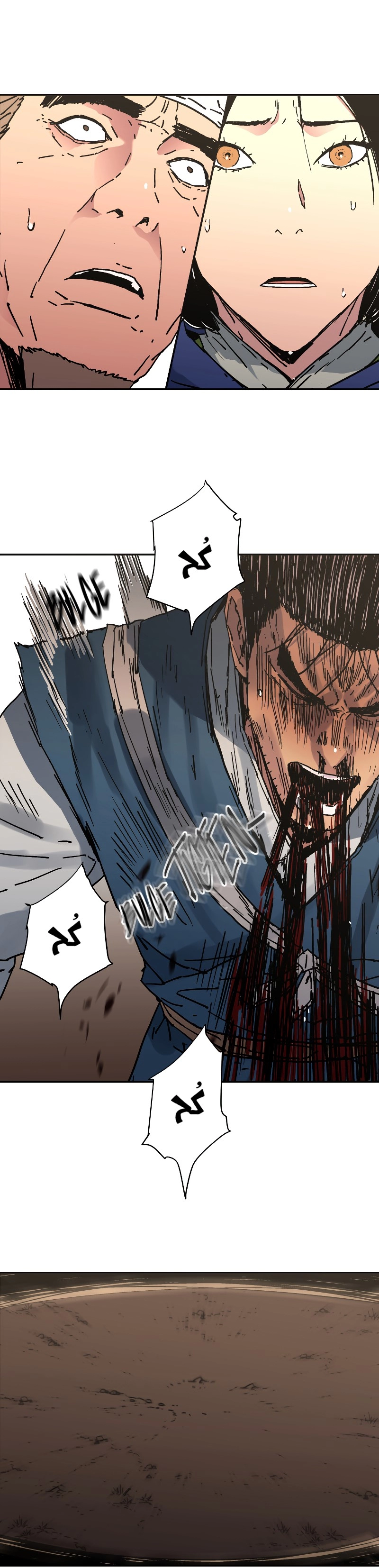 صفحة 7 — Peerless Dad الفصل 169