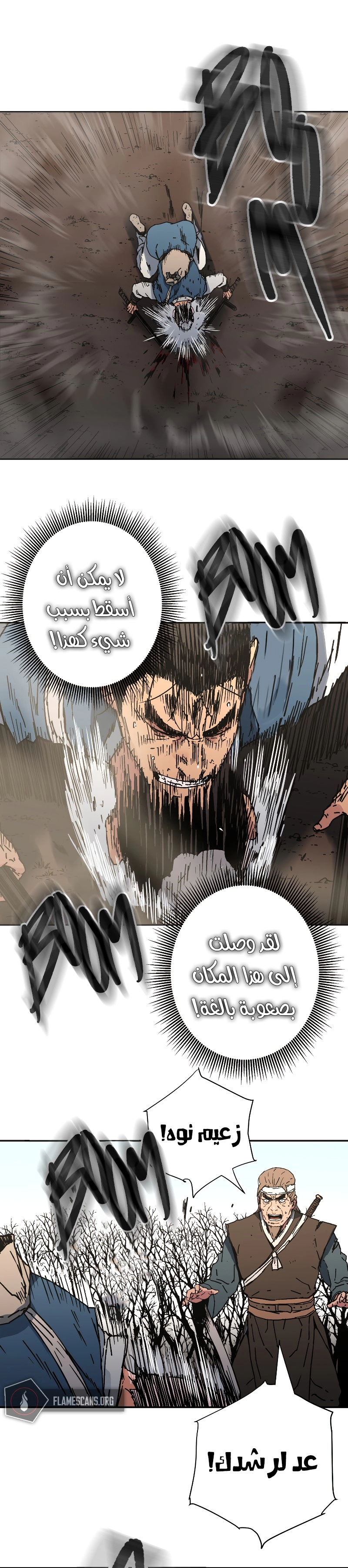 صفحة 9 — Peerless Dad الفصل 169