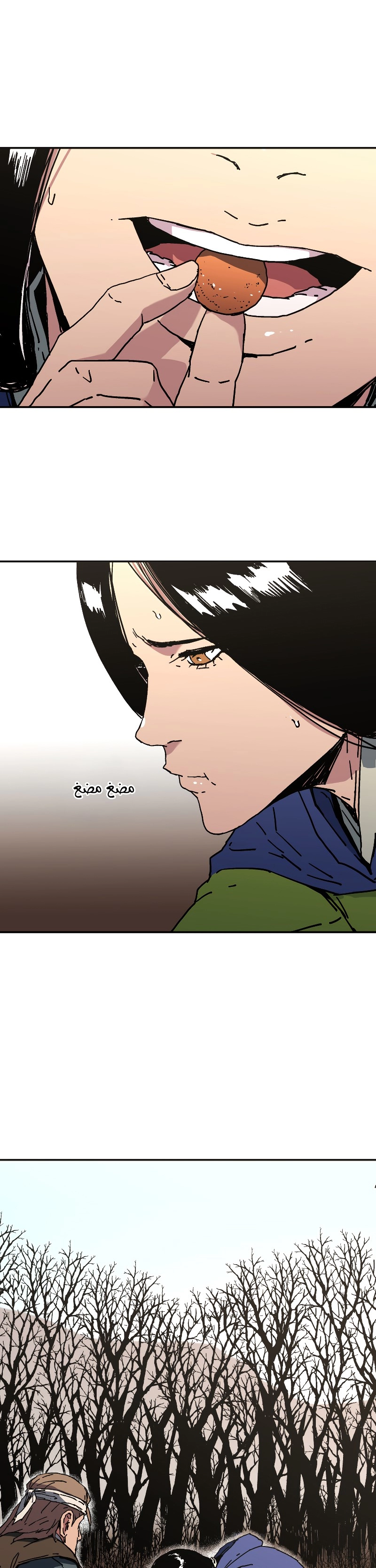 صفحة 15 — Peerless Dad الفصل 169