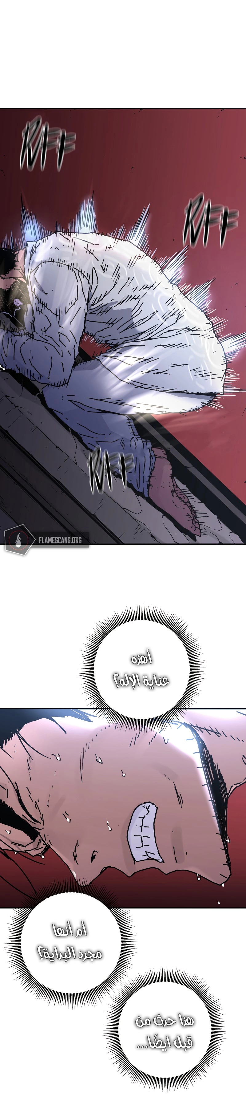 صفحة 24 — Peerless Dad الفصل 169