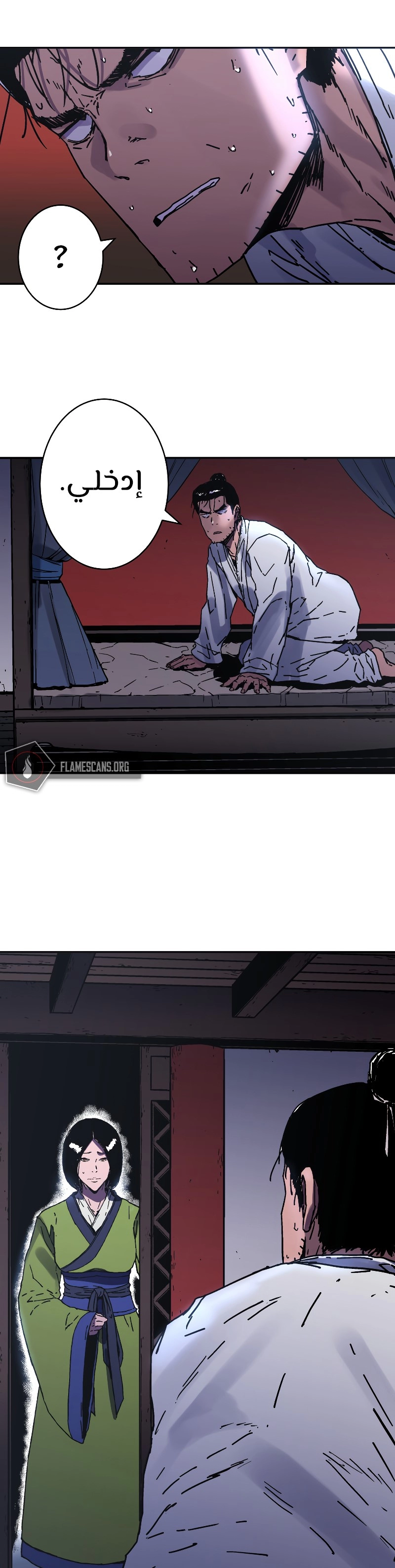 صفحة 27 — Peerless Dad الفصل 169