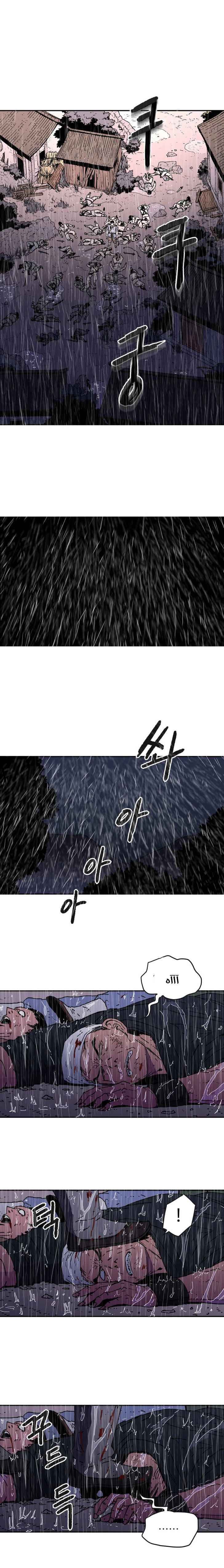 صفحة 14 — Peerless Dad الفصل 17