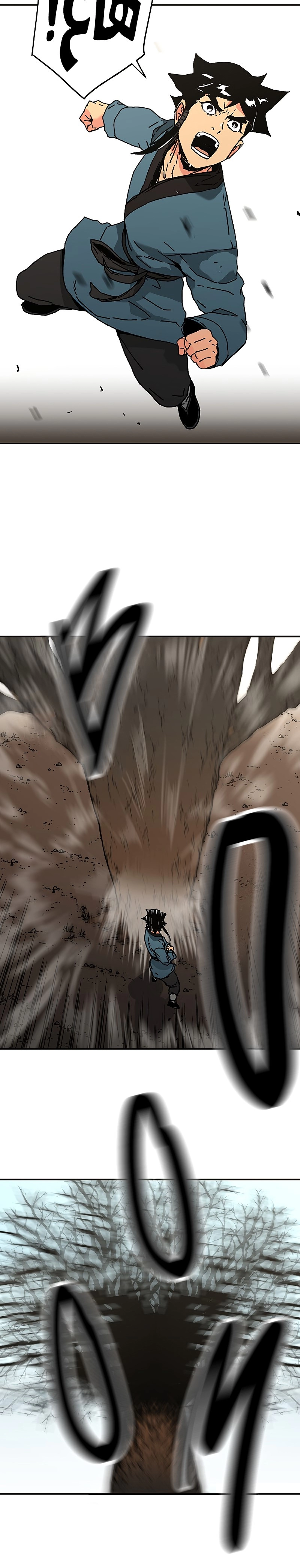 صفحة 15 — Peerless Dad الفصل 170