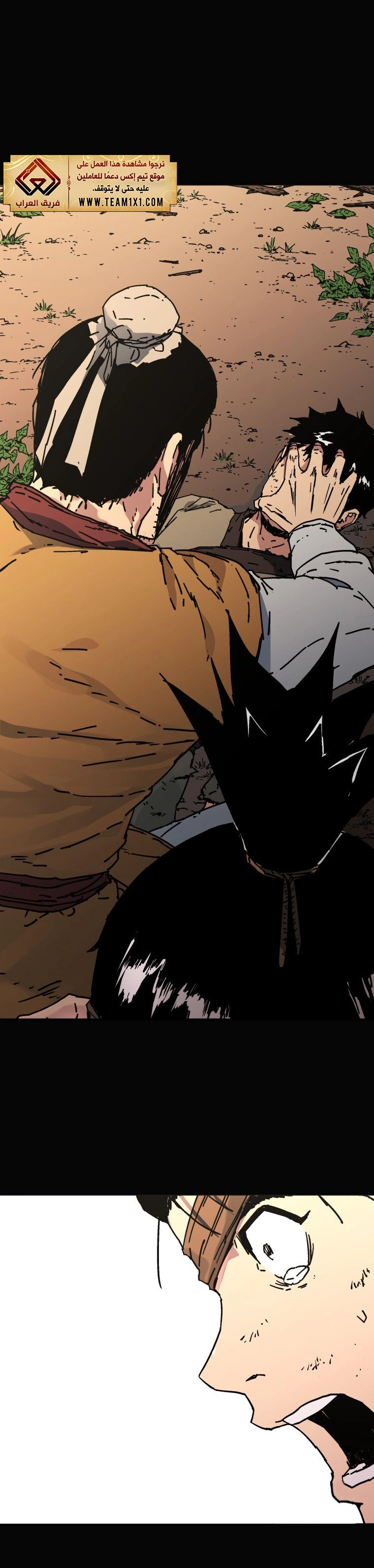 صفحة 8 — Peerless Dad الفصل 172