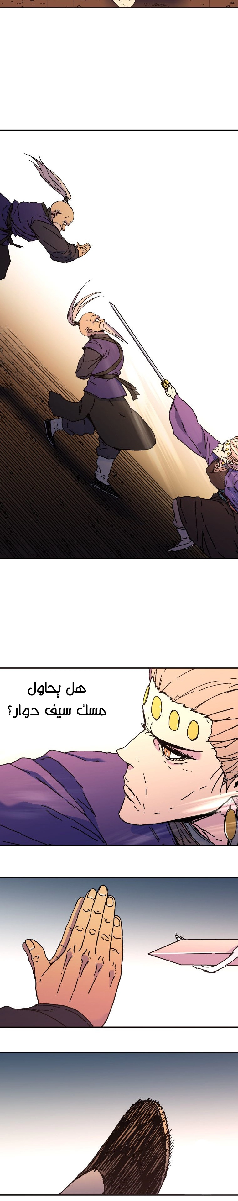 صفحة 12 — Peerless Dad الفصل 177